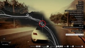 Где добыть Автомат Томсона и патроны к нему в ГТА 5