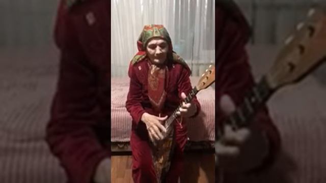 82года и Балалайка. Игра на Балалайке.