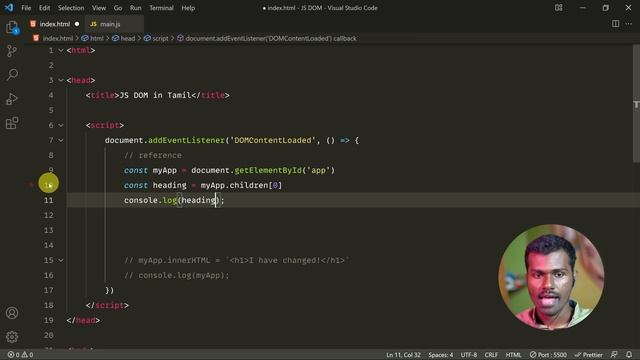 #08 - DOM Loaded Events (DOMContentLoaded) - (தமிழில்) (Tamil) | JavaScript DOM