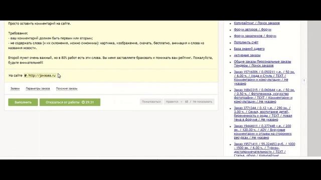 Как начать работать на Адвего смотреть онлайн