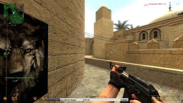 Counter Strike Source (CSS) - Субботний стрим смотреть онлайн