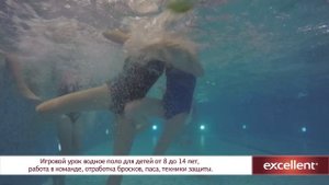 Водное поло (8-14)