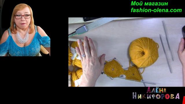 #Зігрій_мою_душу - вяжем вместе жилет Кучинелли с цветами.  @AlenaNikiforova