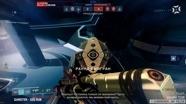 Осирис ● Попытки сделать 7 - 0 ● КЛАН BOLT | Destiny 2 NaMID Play смотреть онлайн