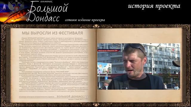 МЫ ВЫРОСЛИ ИЗ ФЕСТИВАЛЯ смотреть онлайн