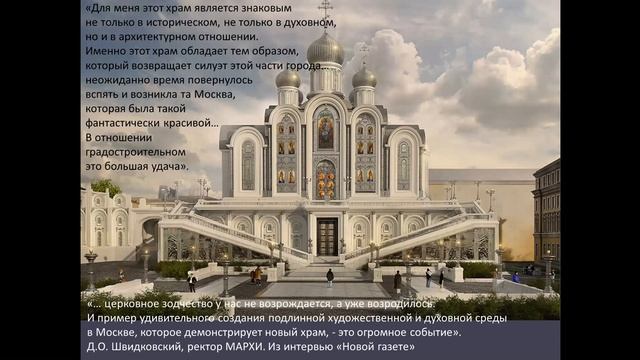 Церковное искусство в контекстах современности. Лектор - Н. А. Ваганова смотреть онлайн