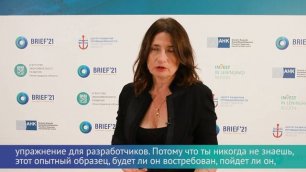 BRIEF'21: Мария Чернобровкина о поддержке бизнеса