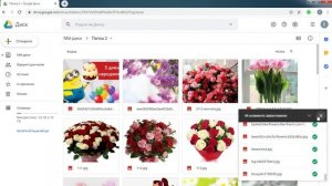 Завантаження файлів, папок на Google Диск