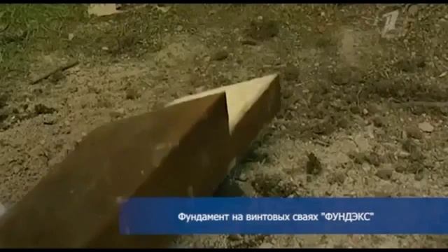 ленточный фундамент своими руками смотреть онлайн