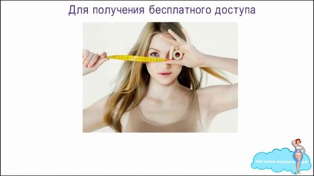 Отвисший живот уберет полотенце
