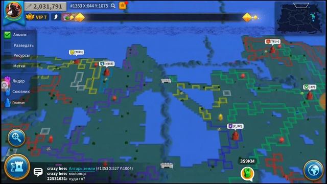 Rise of Kingdoms: Захват алтарей. сервер 1353