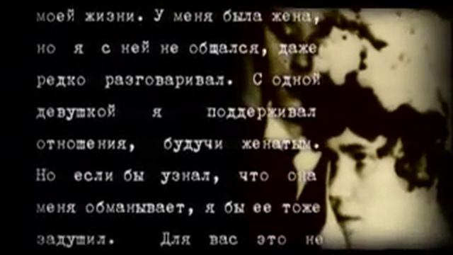 Витебский душитель