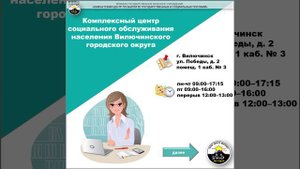 Бесплатный проезд
