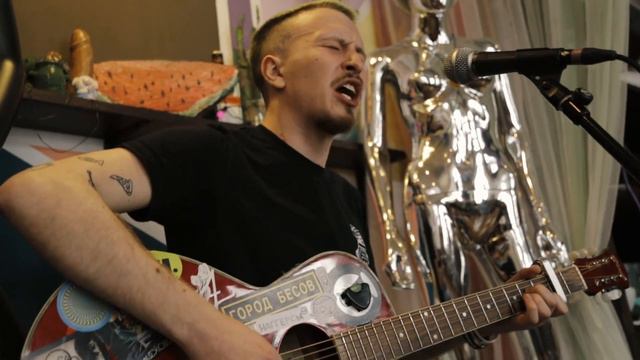 Очередной Картавый - Безотцовщина (Тот Самый cover) смотреть онлайн