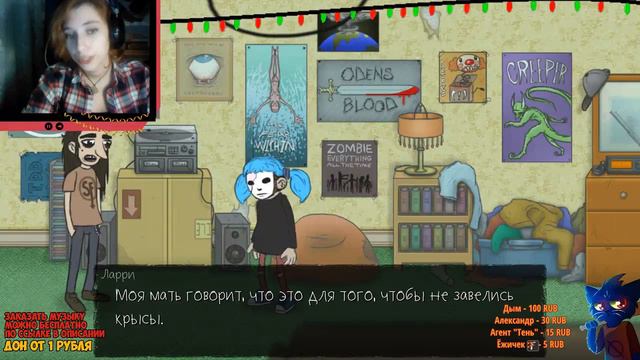 Sally Face | И что это такое? о_о | смотреть онлайн