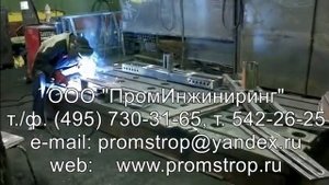 Клещевой захват для блоков.
