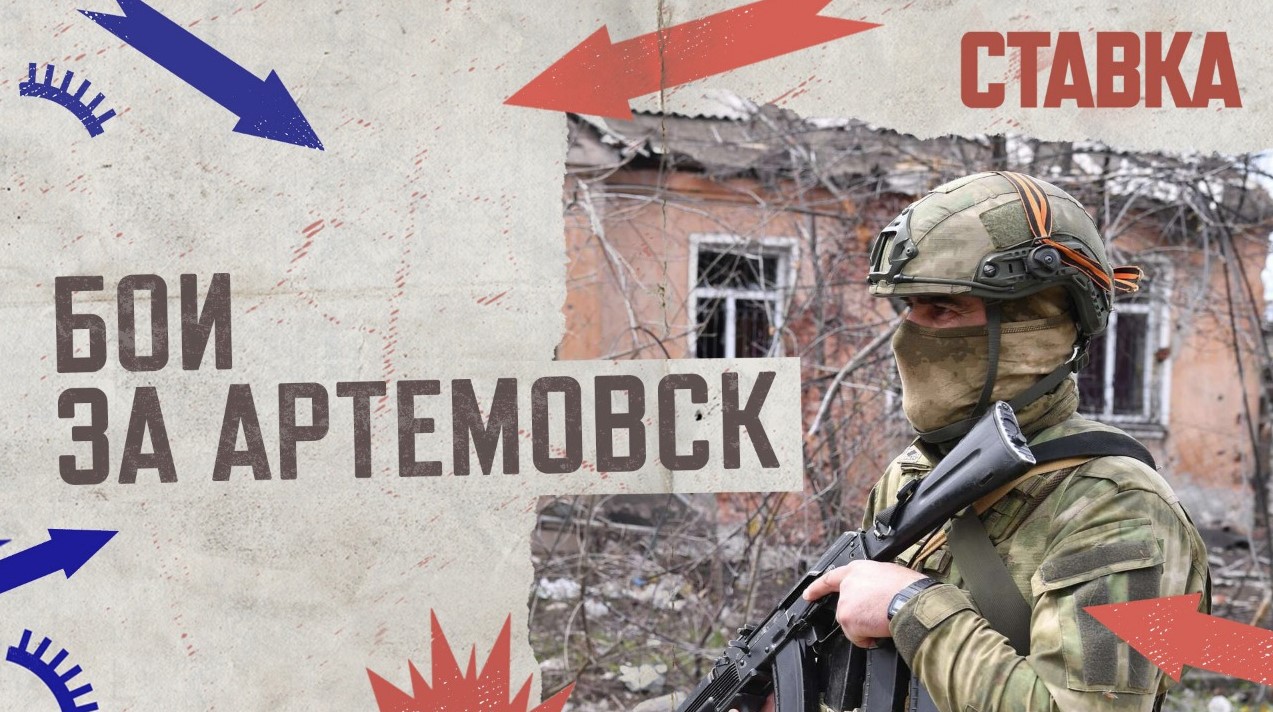 СВО 20 декабря | Чёрный день военной авиации Украины | Ожесточенные бои за Артемовск| СТАВКА