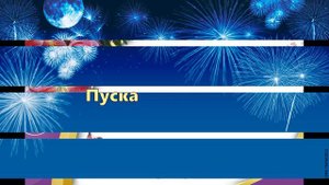 Красивое ПОЗДРАВЛЕНИЕ с Днём Рождения СЫНУ