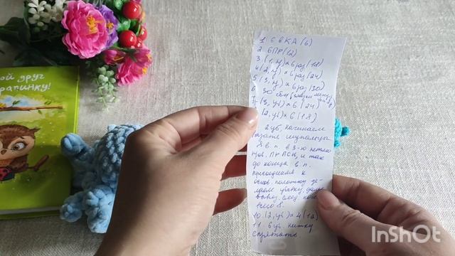 Мастер - класс на плюшевого осьминога/диктант смотреть онлайн