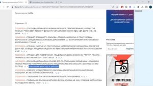 Как самостоятельно рассчитать стоимость доставки из Китая потратив 5 минут?