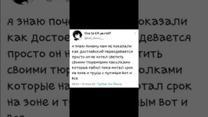 Озвучка Достогоголь #bsd #достоевский #гоголь