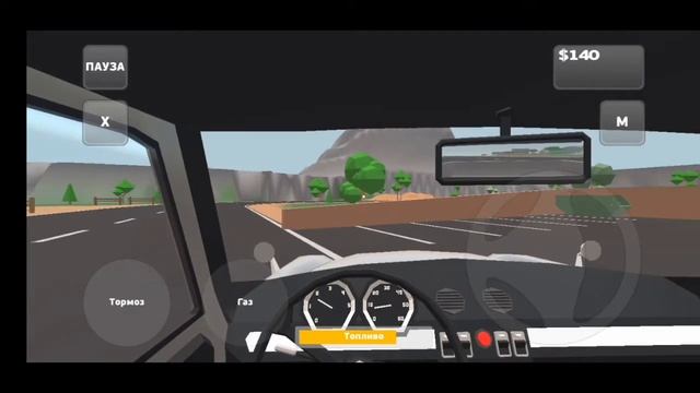 PickUp #1 покупаем масло