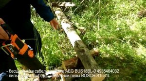 Бесщеточная сабельная пила AEG BUS18BL 0 4935464032 для заготовки дров при помощи пилки BOSCH S1531