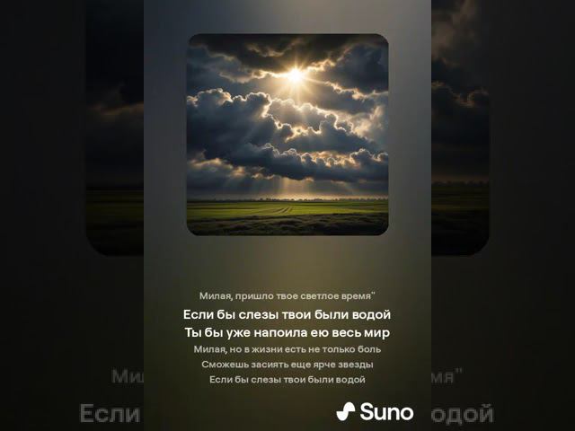 ИИ версия песни Анет Сай – СЛЁЗЫ ( ПАЦАНКИ ) смотреть онлайн