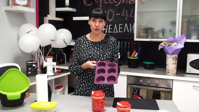 Силиконовая форма Капкейки Tupperware смотреть онлайн