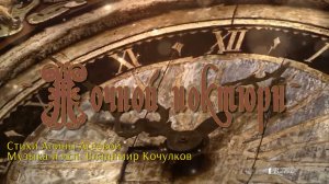 Ночной ноктюрн*