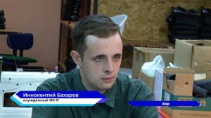 Новую специальность можно получить в исправительной колонии №11