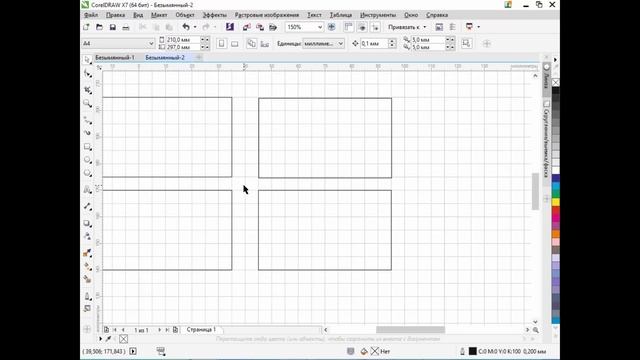 Сетка документа в Кореле. Для чего нужна сетка в Corel DRAW? смотреть онлайн