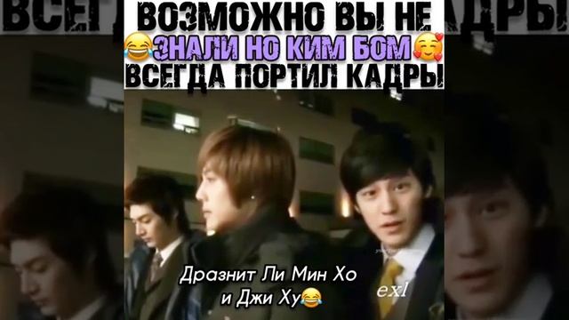 Возможно вы не знали но Ким Бом всегда портит кадры?? Какой он милашка?? #kimbum #kimbeom #liminha смотреть онлайн