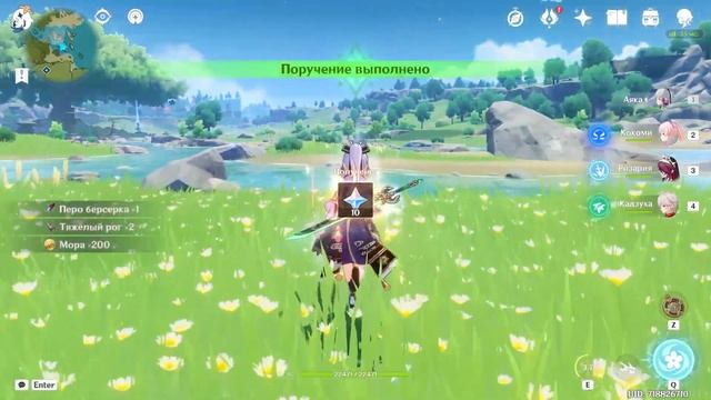 ГИДРО ЯКСУ БОНАНАС ДОБАВЯТ В ГЕНШИН? | НОВЫЕ ПЕРСОНАЖИ В 3.0 | Геншин Импакт (Genshin Impact) смотреть онлайн