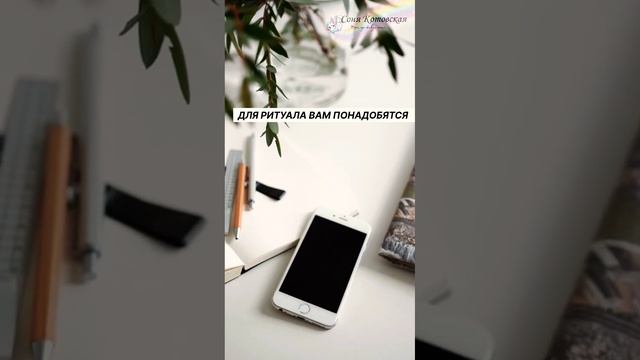 ? СВАРИ МОНЕТКУ продай вещи?️ #мечтысбываются  #продажи #быстрыеденьги #практика #ритуал