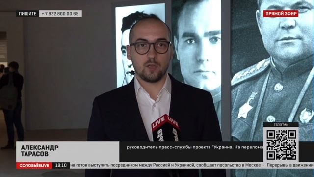 Путин посетил выставку «Украина на переломе эпох» в Манеже