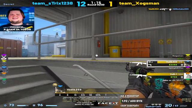 🔴КС ГО СТРИМ/ faceit CSGO/ ПУТЬ ДО 10 lvl 🔥