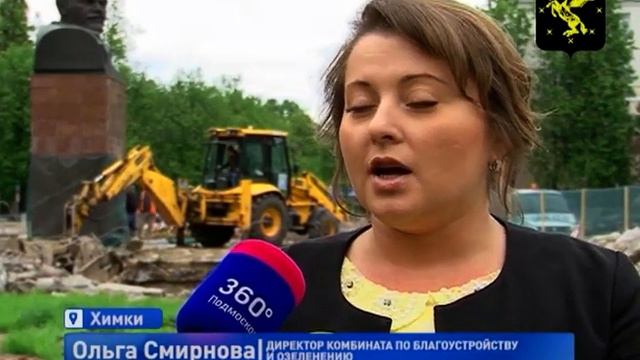 Площадь у памятника Ленину в скором времени преобразится смотреть онлайн