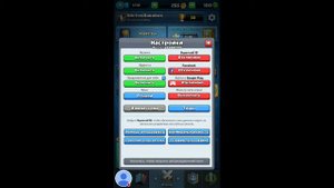 Как зайти в Clash Royale на другом аккаунте? ОТВЕТ ТУТ