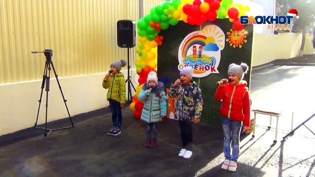 Детский сад- "Орленок" открылся в Анапе смотреть онлайн