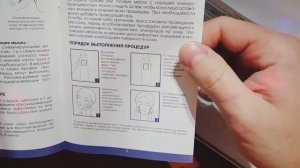 Косметологический аппарат Biolift микротоки m920 Gezatone массажер для лица Biowave против морщин