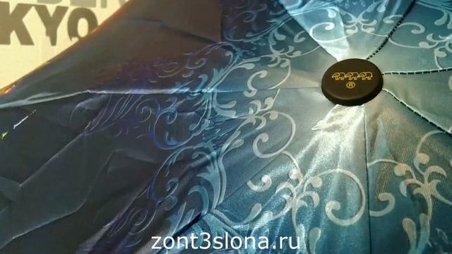 Женский зонт Три Слона 292-H смотреть онлайн