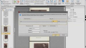 Начала работы с великолепной программой PDF XChange Editor