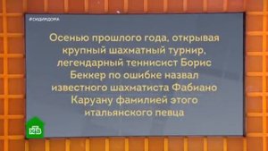 Своя игра. Кузнецов - Попова - Шередега (03.05.2020)