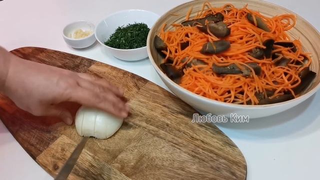 ??Замороженные БАКЛАЖАНЫ По - КОРЕЙСКИ по - 20 рублей ! ??ДОБАВЬТЕ ДВЕ МОРКОВКИ !