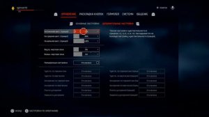 Настройка геймпада варфейс на пс4