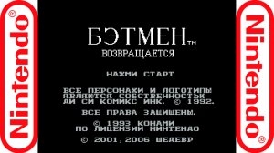 Прохождение Batman Returns 1993 NES (Rus)