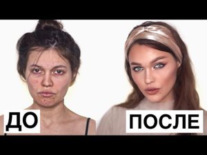 КАВКАЗСКИЙ МАКИЯЖ