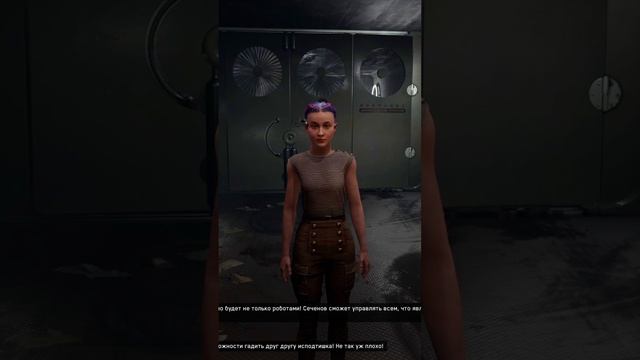 Просто выслушай меня а дальше сам уже решишь как быть Atomic Heart