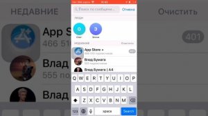Как скачать Майнкрафт на Айфон !? Способ рабочий